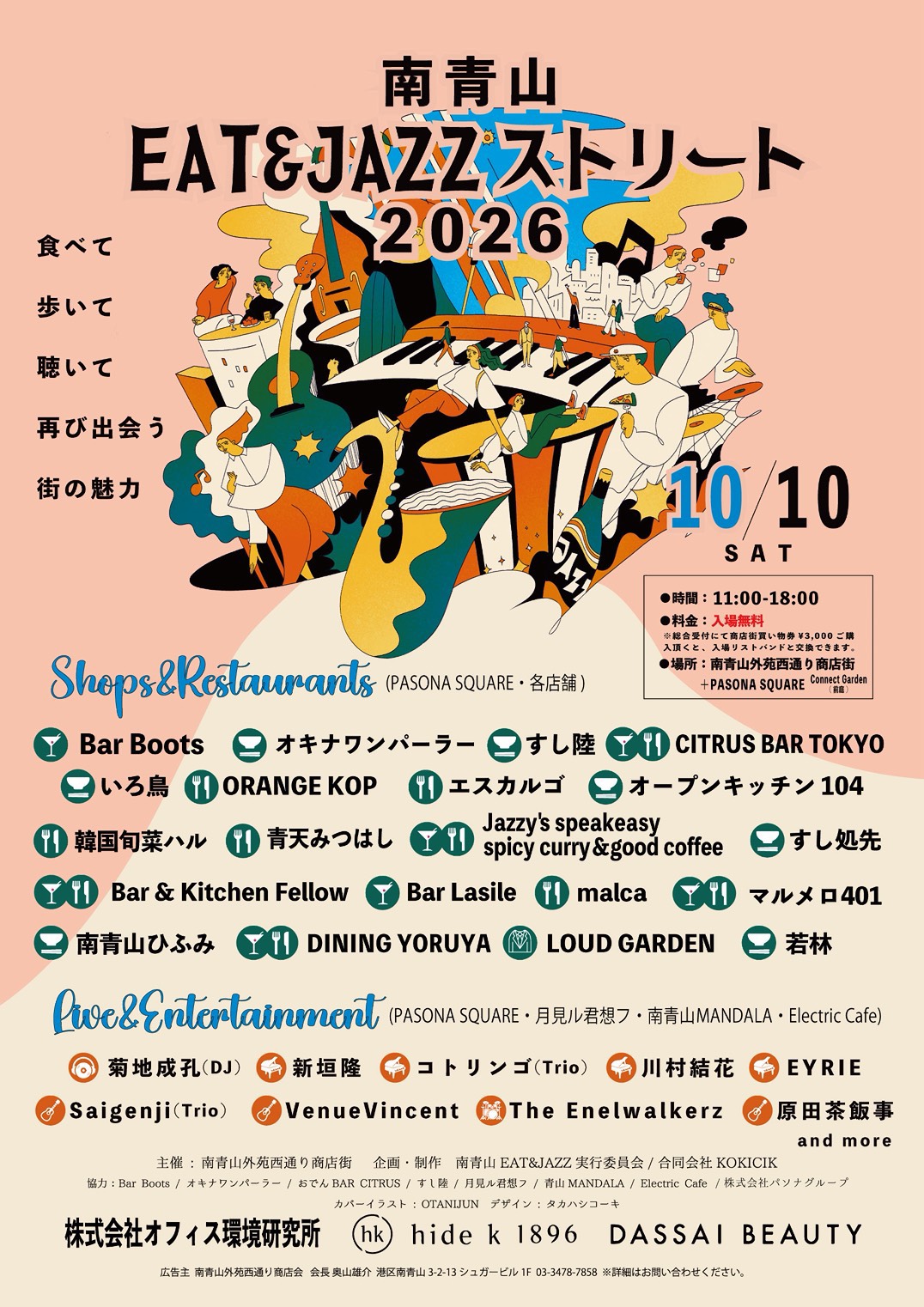 news Post
